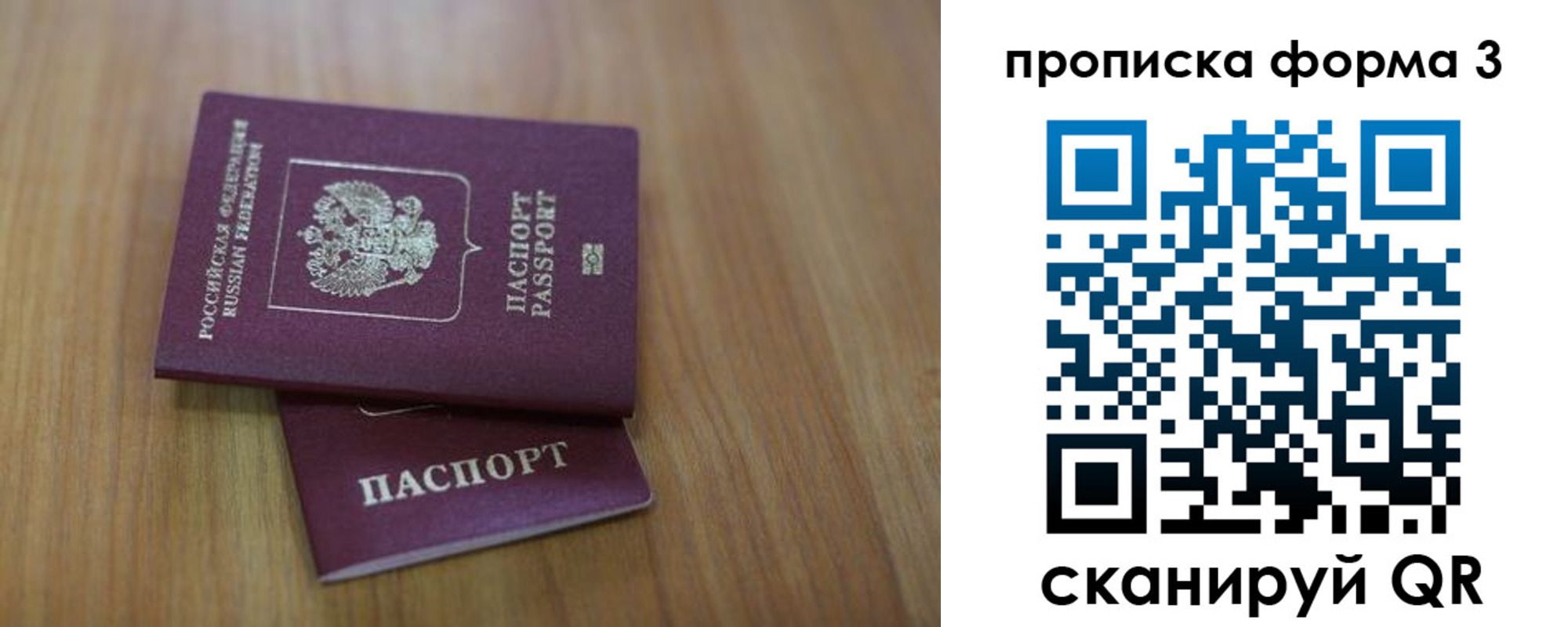 пропишу в квартире в Усть-Лабинске