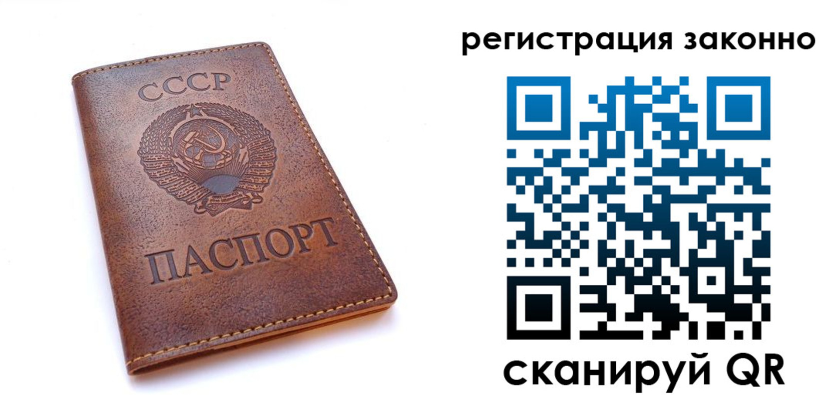 миграционный учет в Усть-Лабинске