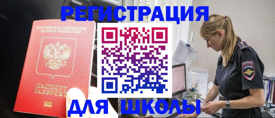 найти адрес прописки в Усть-Лабинске