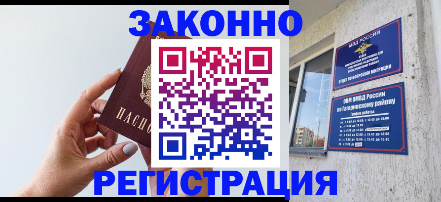 пропишу в квартире в Усть-Лабинске